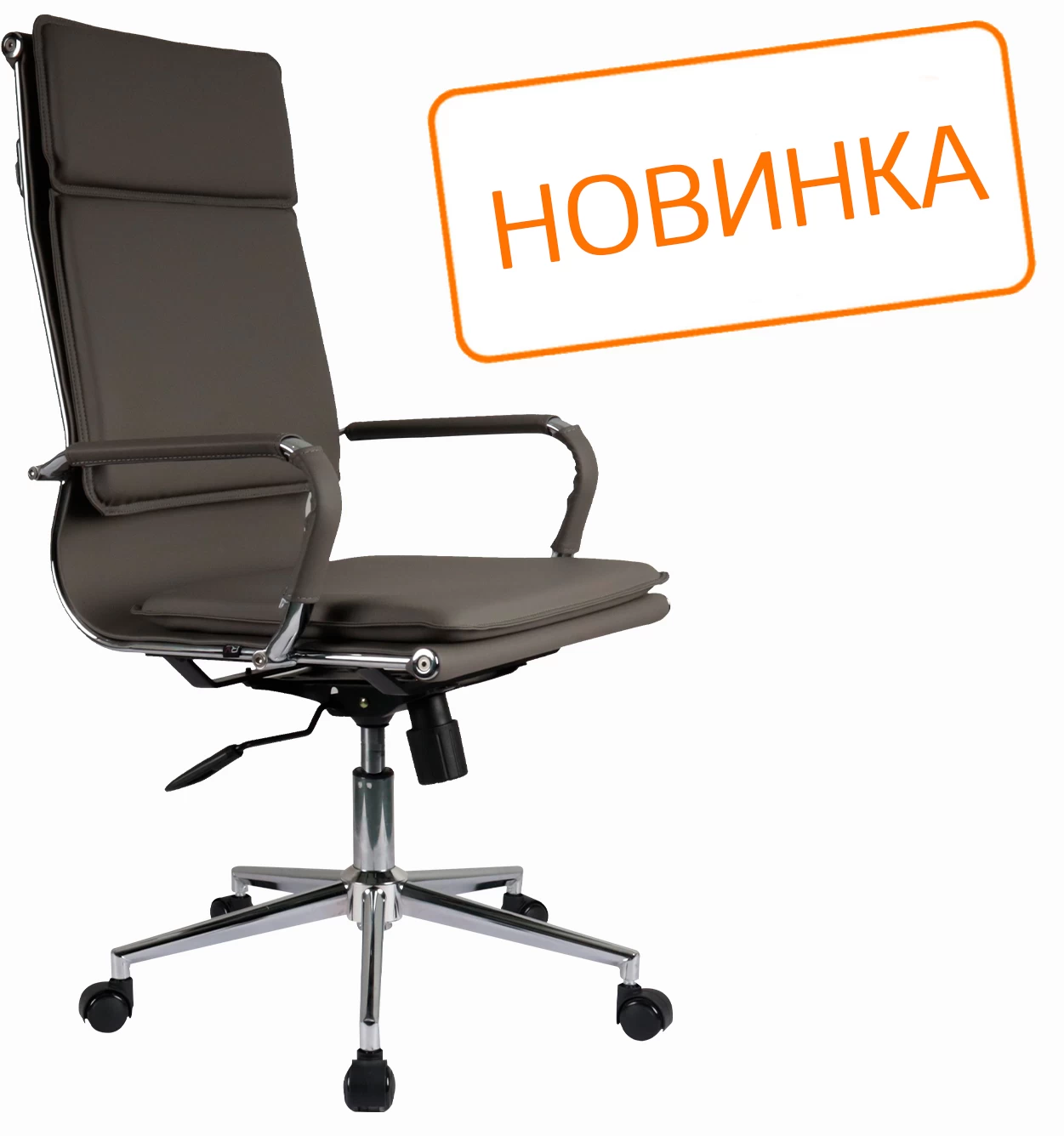 Кресло руководителя Hugo RCH 6003-1SE (экокожа серая)
