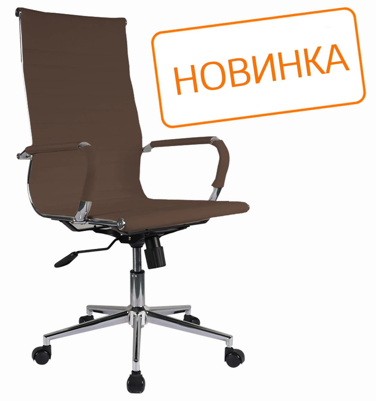 Кресло руководителя Hugo RCH 6002-1SE (экокожа коричневая)