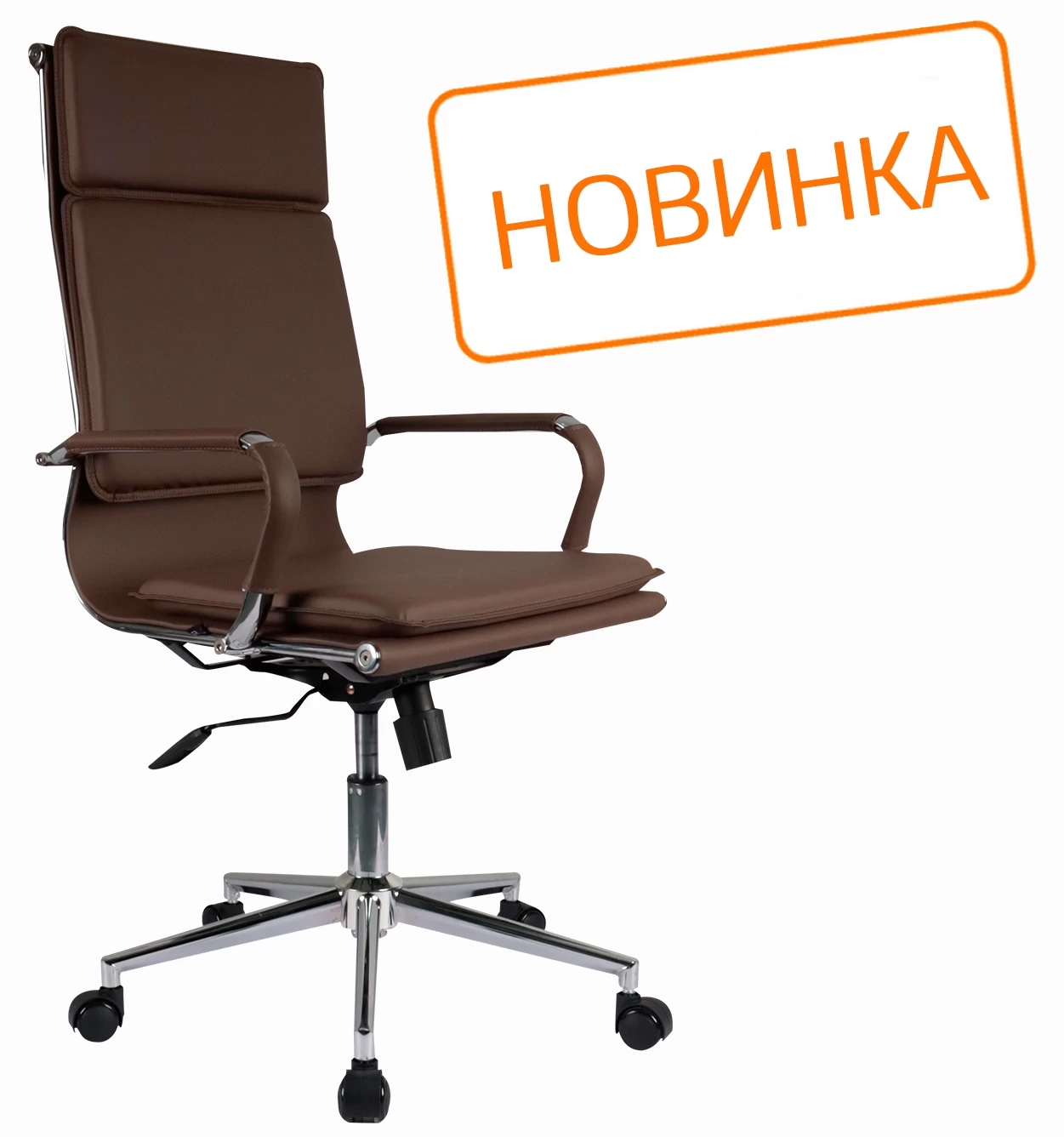 Кресло руководителя Hugo RCH 6003-1SE (экокожа коричневая)