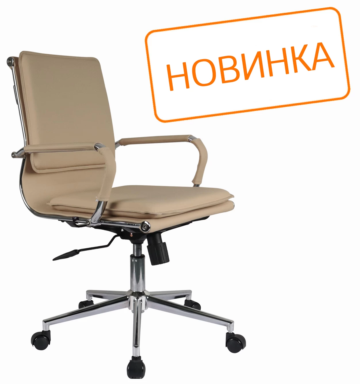 Кресло руководителя Hugo RCH 6003-2SE (экокожа светло-бежевая)