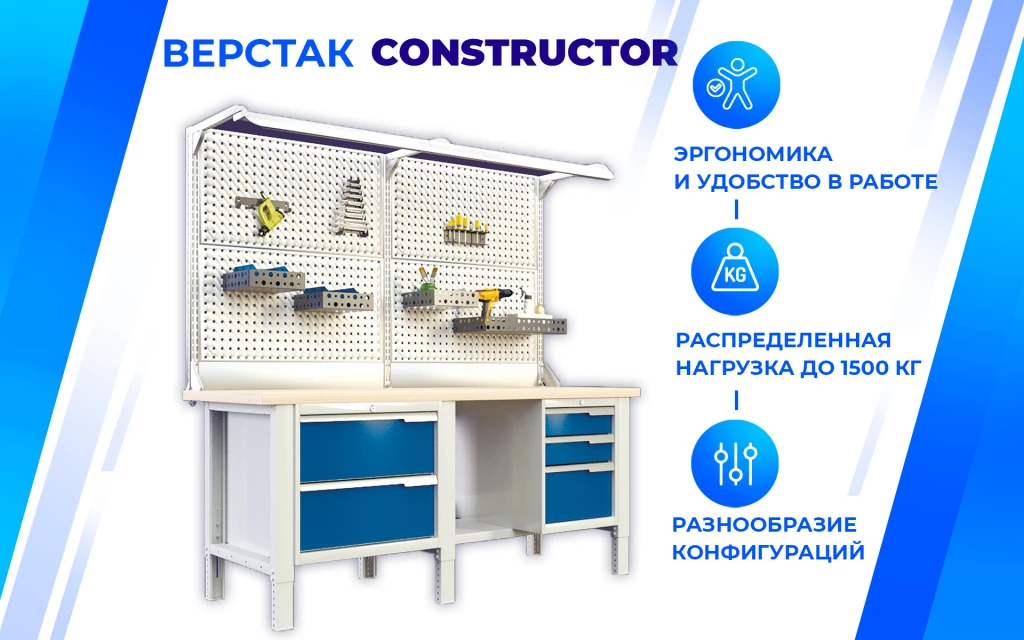 Верстак слесарный CTR 1832.S347.13-1