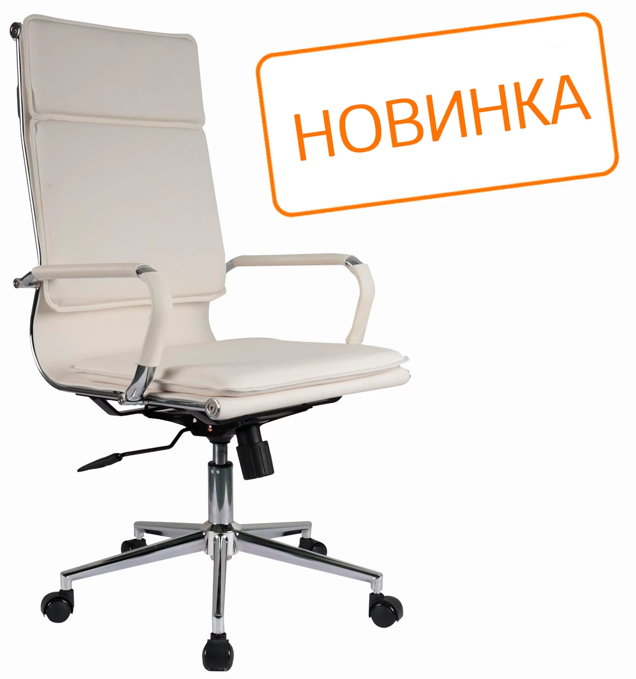 Кресло руководителя Hugo RCH 6003-1SE (экокожа белая)